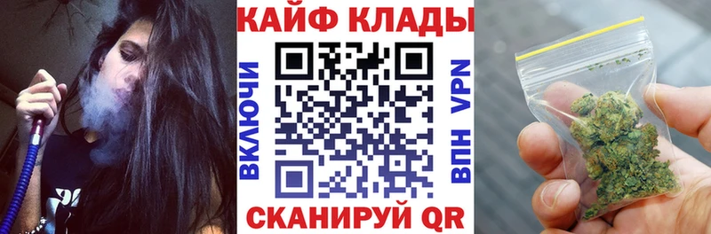 Купить закладку Бошки Шишки Cocaine Амфетамин Мефедрон ГАШИШ Полесск