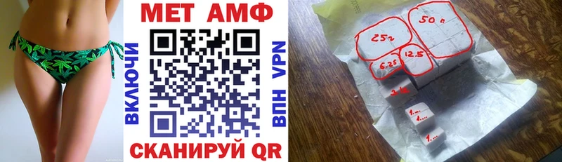 Амфетамин 98% Полесск
