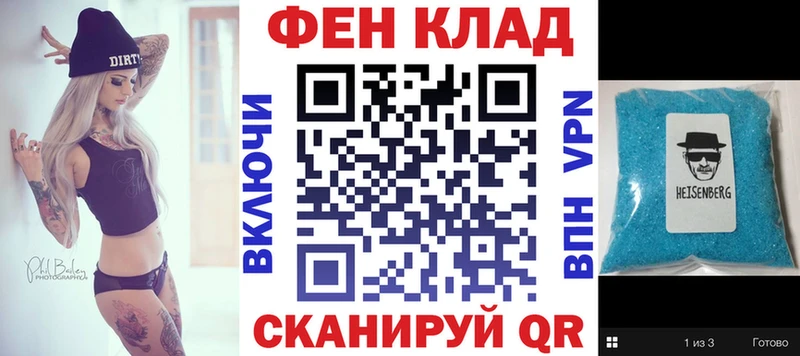 Купить закладки  Полесск  АМФ 97% 