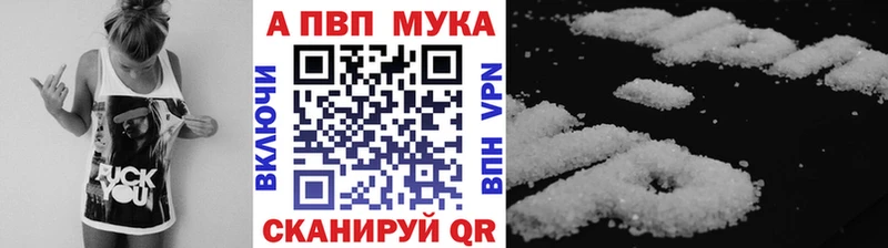 A PVP СК КРИС  Купить закладки  Полесск 