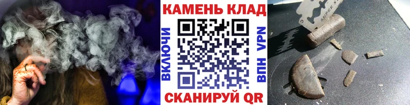 Купить закладки  Полесск  ГАШ hashish 