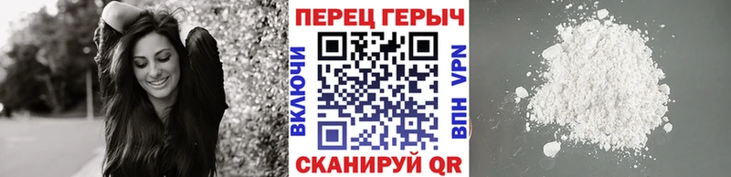 Купить Полесск Героин гречка