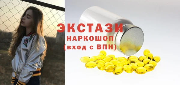 шишки Алексин