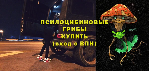 синтетический гашиш Алзамай
