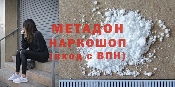 синтетический гашиш Алзамай
