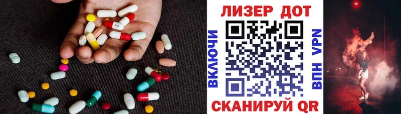 Купить закладки  Полесск  Лсд 25 экстази ecstasy 