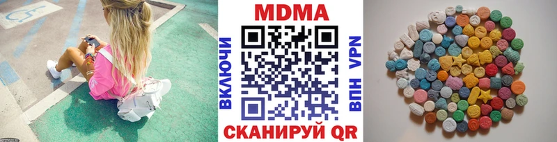 MDMA Molly  Купить где  Полесск 