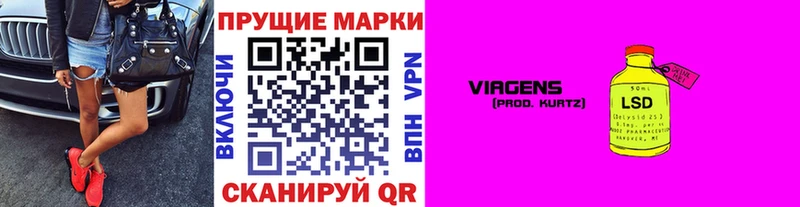 Наркотические марки 1500мкг Купить закладки Полесск