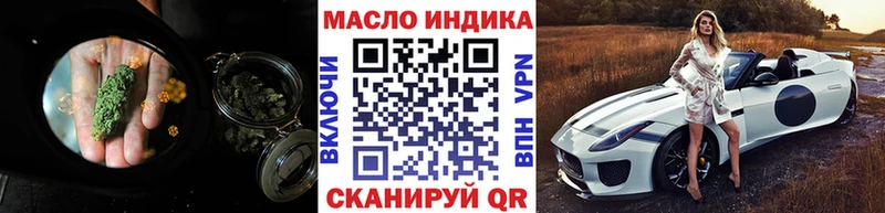 ТГК гашишное масло  Купить где  Полесск 