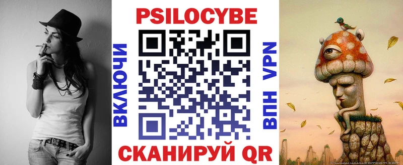 Псилоцибиновые грибы MAGIC MUSHROOMS  Купить  Полесск 