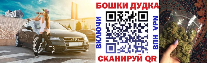 Шишки марихуана марихуана  Купить закладки  Полесск 